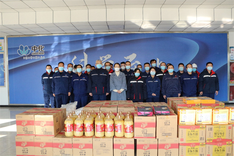 中化河北新材料組織產(chǎn)業(yè)基地“雙節(jié)”慰問活動